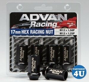ADVAN Racing NUT アドバンレーシングナット M12XP1.25 M12X1.25P H17 17HEX ブラック BLACK V0263 小径貫通ナット まとめて送料お得