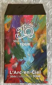 ◆L'Arc～en～Ciel ラルクアンシエル◆ ラルくじ ポチ袋 hyde tetsuya ken yukihiro 30th L'Anniversary LIVE ラルク