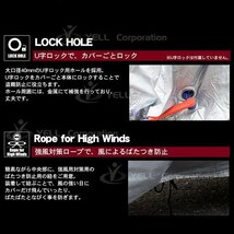 バイクカバー 防水 透湿 Lサイズ ロック対応 強風対策ひも付_画像7