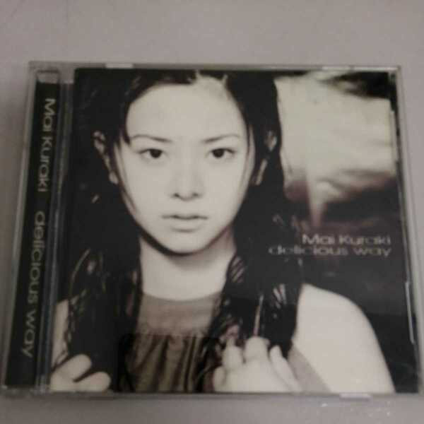 倉木麻衣 DELICIOUS WAY〔Mai Kuraki〕【中古CD】