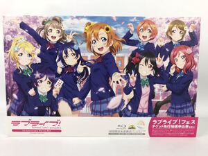 【送料無料】ラブライブ! 9th Anniversary Blu-ray BOX Forever Edition (初回限定生産)