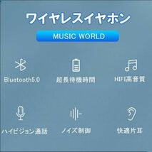 Bluetooth 5.0 ブルートゥース イヤホン イヤフォン カナル型 ワイヤレス 通話 ハンズフリー ヘッドセット スマホ スマートフォン iPhone13_画像2