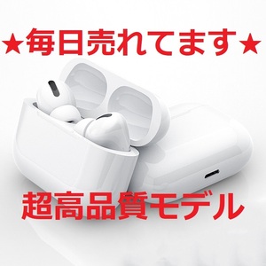 ★送料無料★Apple Airpods Pro型 超高品質 Bluetooth 5.1+EDR 新品 ワイヤレスイヤホン マイク イヤフォン 