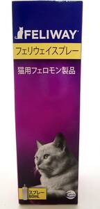 数量複数あり　送料350円～　フェリウェイスプレー 猫用フェロモン製品　60ml 使用期限2023.9 猫 ねこ