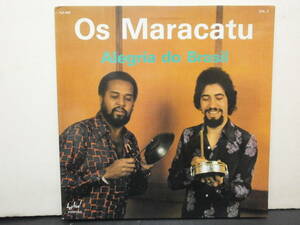 ★Os Maracatu / Alegria Do Brasil★仏盤LP