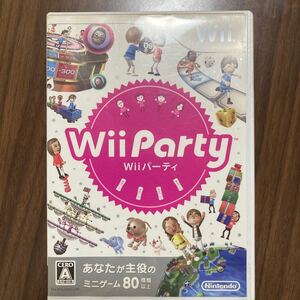 任天堂Wiiソフト Wiiパーティ