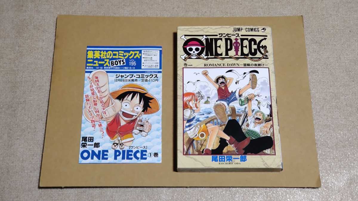 One Piece ひとそろい取り引き 1 79vol 帯革附 Whirledpies Com
