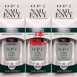 OPI オーピーアイ ネイルエンビー オリジナル 15ml 3個 箱無し