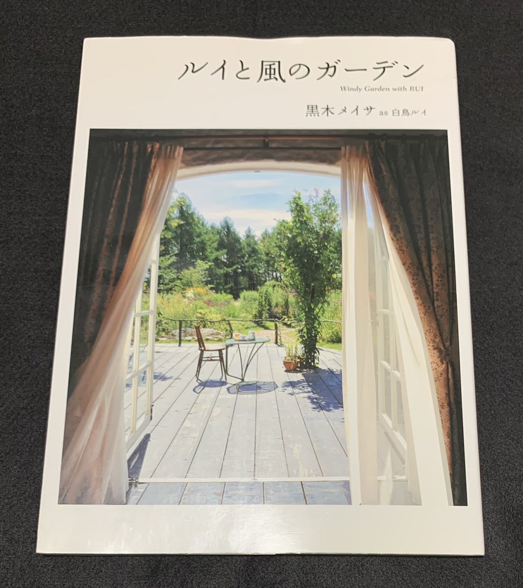 2021年新作入荷 黒木メイサ 直筆サイン入り カード - htii.edu.kz