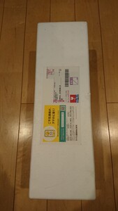 発泡スチロールケース未開封 芋焼酎 森伊蔵 1800ml 1升 新品 未開栓 2021年1月到着分