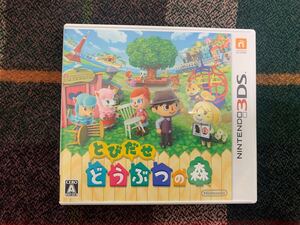 【3DS】 とびだせどうぶつの森 動作確認済み