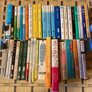 小説色々セット 文庫本
