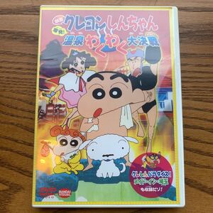 ばっちしV 映画クレヨンしんちゃん 爆発!温泉わくわく大決戦('99シンエイ動…