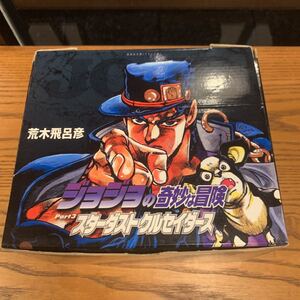 ジョジョの奇妙な冒険 第3部セット(8~17巻) 荒木飛呂彦