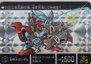 ヤフオク 紅き月光と皇子の鎧 の落札相場 落札価格 ヤフオク 紅き月光と皇子の鎧 の落札相場 落札価格