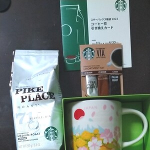 スターバックス 福袋