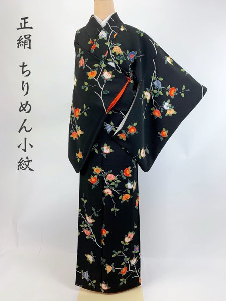 ヤフオク! - kimono_daisuki_0301さんの出品リスト ヤフオク! - kimono_daisuki_0301さんの出品リスト