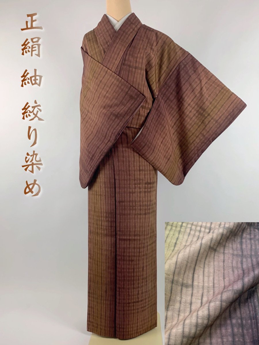 ヤフオク! -着物さと 紬の中古品・新品・未使用品一覧