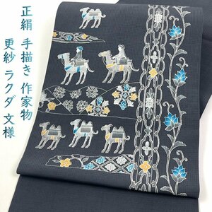  kimono .. silk Nagoya obi opening flat . picture frame tailoring camel .. writing sama sindoba door Rav Tang flower dark gray blue dyeing author thing .. beautiful goods 