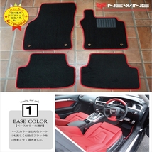 Audi A6 アバント 4G フロアマット 2枚組 2012.02- 右ハンドル オーダーメイド アウディ ベーシック NEWING 新品　NEWING ニューイング_画像2