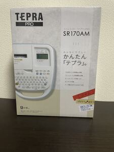 【新品未開封】キングジム ラベルライター「テプラ」PRO SR170AM