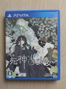 PSVITA　死神と少女