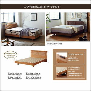 [ free shipping ( one part except ) new goods unused ]B215S1 walnut purity Northern Europe style single bed # frame shelves attaching ( inspection exhibition goods outlet exhibition liquidation goods 