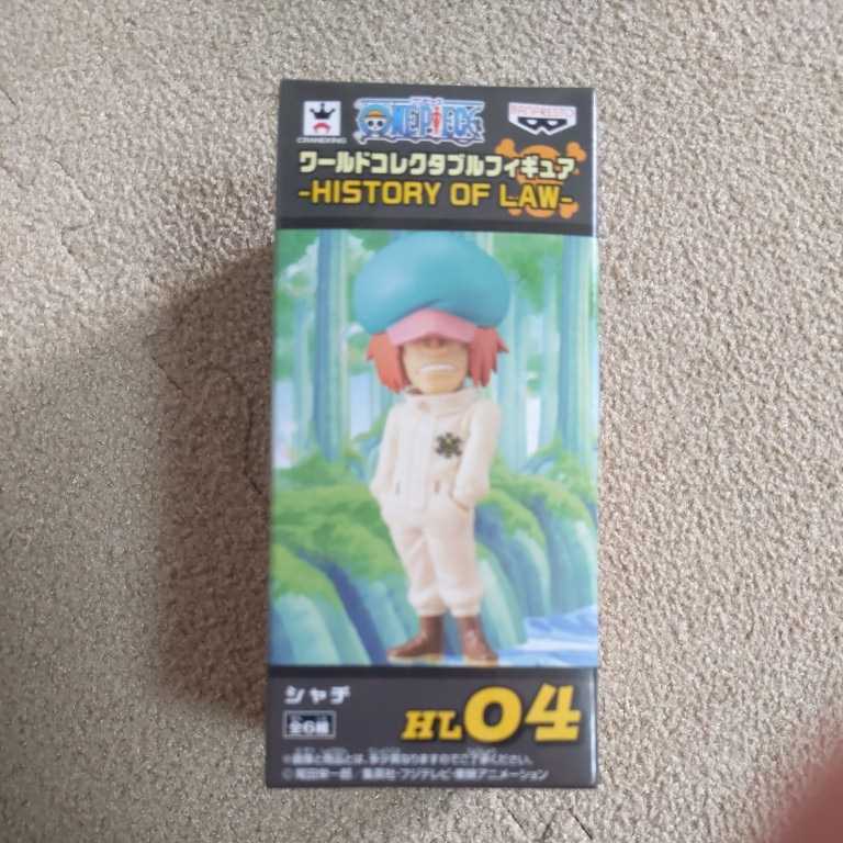超安い History ワールドコレクタブルフィギュア ワンピース Of シャチ2種 ペンギン Law その他 Labelians Fr 超安い History ワールドコレクタブルフィギュア ワンピース Of シャチ2種 ペンギン Law その他 Labelians Fr