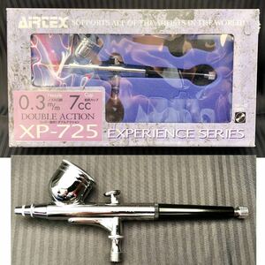 ●エアテックス AIRTEX XP-725 エアブラシ ダブルアクション ノズル口径0.3mm 絵具カップ7cc●ハンドピース エアーブラシ 塗装 XP725●