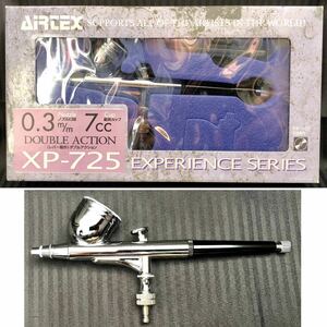 ●エアテックス AIRTEX XP-725 エアブラシ その2 ダブルアクション ノズル口径0.3mm 絵具カップ7cc●ハンドピース エアーブラシ 塗装 XP725