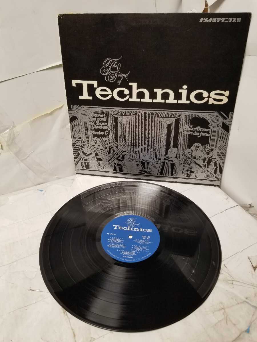 ヤフオク! -「technics」(レコード) の落札相場・落札価格