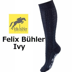 Felix Bhler フェリックス・ビューラー　ニット　ライディングソックス　靴下　乗馬　馬術