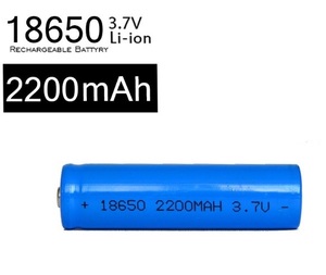 LED懐中電灯のパワーツール充電式リチウムイオン電池（ノーマルヘッドタイプ）3.7V 2200mAh18650バッテリー！45g@500ｆ