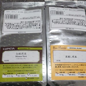 ルピシア 白桃煎茶 ボンマルシェ 深蒸し煎茶