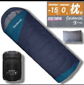 寝袋 シュラフ 枕付き 封筒型 冬用 夏用 低使用温度-15℃ ネイビー