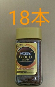 ネスカフェゴールドブレンド80g 18本