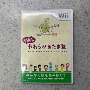 Wii Wiiでやわらかあたま塾