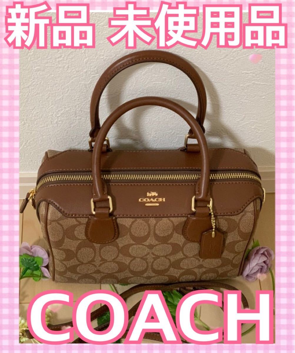 非売品 新品正規品‼️coachボストンバック - ショルダーバッグ