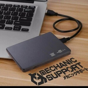 2.5インチ HDD/SSD ケース 接続 SATA 9.5mm/7mm 黒