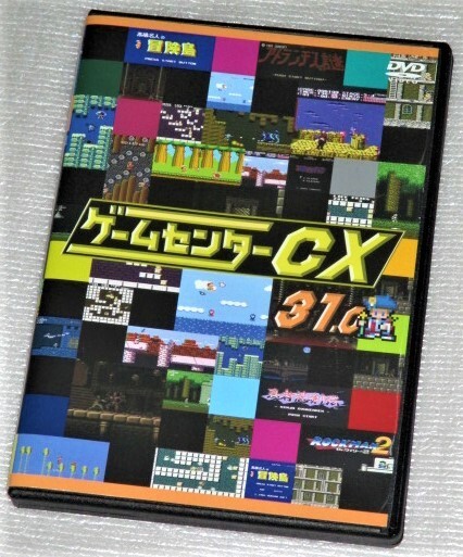 【即決DVD】ゲームセンターCX 31.0 忍者くん 阿修羅ノ章 完全版