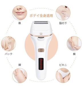 レディースシェーバー 電動角質リムーバー LEDライト付き 1台2役 女性用
