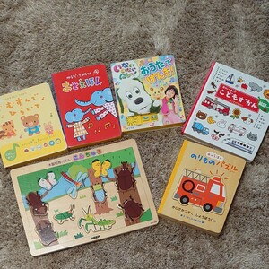 こども音絵本・こども図鑑・知育パズル