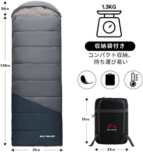 寝袋 シュラフ コンパクト 封筒型 キャンプ 車中泊 防災用 丸洗い 連結可能