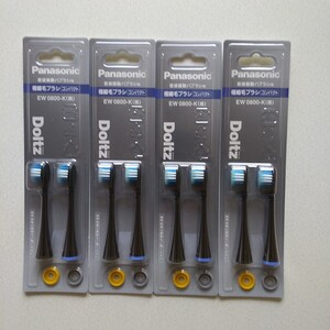 Panasonic EW0800-K/4セット