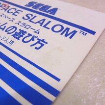 SC-3000/SG-1000 スペース スラローム SPACE SLALOM オルカ ORCA セガ SEGA MARK III/MASTER SYSTEM 1983年 希少 箱説付 動作確認済【10_画像7