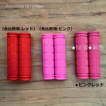 1位◎人気 DIY 汎用 グリップ 操作レバー ハンドル 機械 器具 機器 農機具 一輪車 パーツ スティック カラー 22mm 交換 修理【送料無料】_画像4