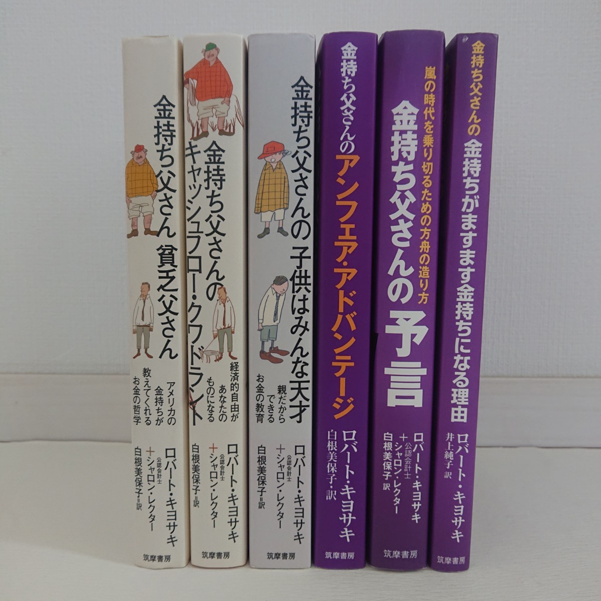 広告 マーケティング 関連本 まとめ売り 冊｜フリマ