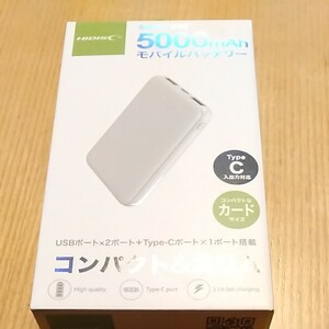 モバイルバッテリー5000★コンパクト&スリム
