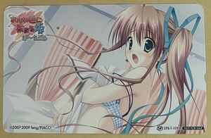 a.. color .... slope telephone card .-... privilege telephone card ..feng rare 