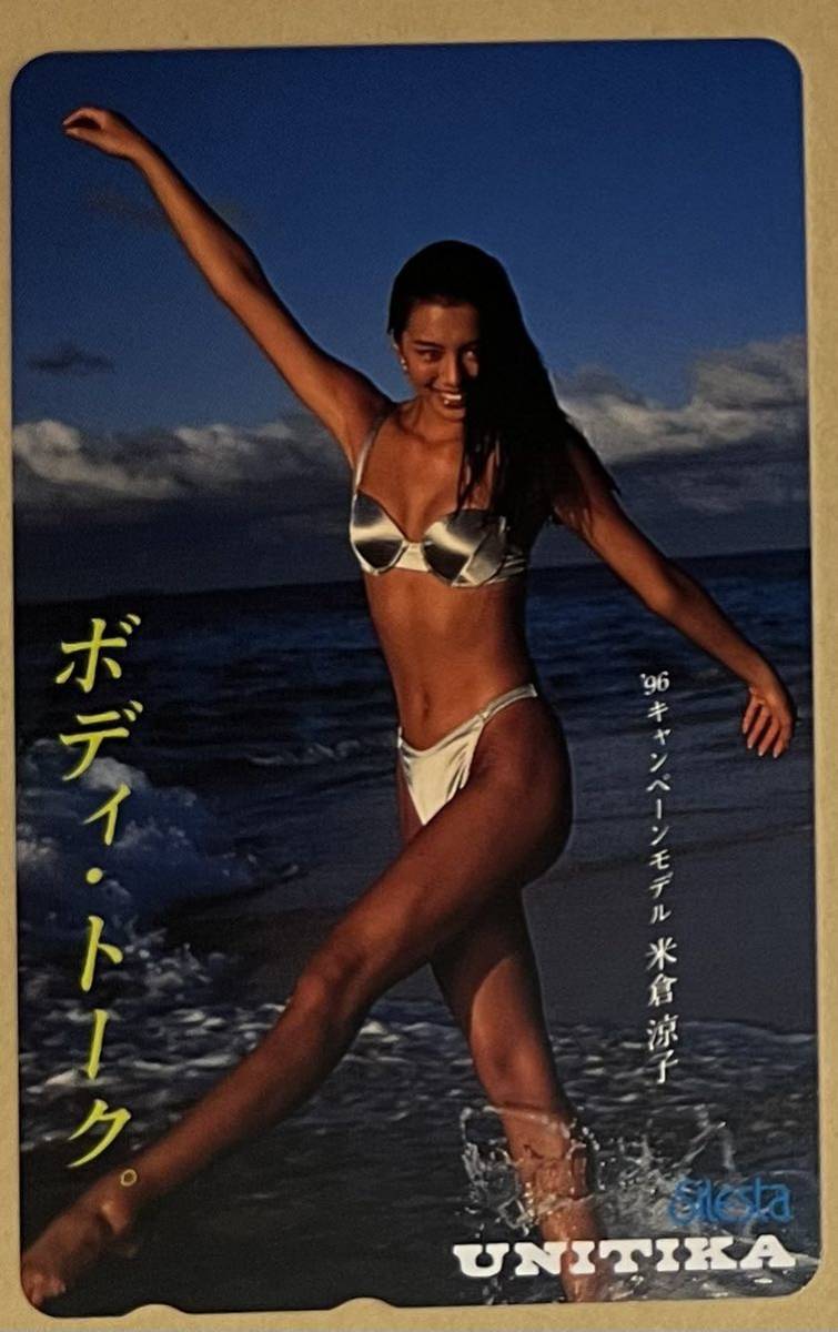 ランキング上位のプレゼント カードショップトレジャー ユニチカ 米倉涼子 テレホンカード テレカ - や行 - hlt.no